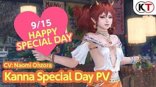 DOAXVV Makeup Épice is here Kannas Special Day PV