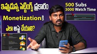 How To Apply For YouTube Monetization  Monetization Complete Process  Monetisation Process