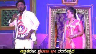 ರೇಪ್ ಸೀನ  Karulina Kudi Krantiya Kidi Bailagudda Nataka  Uk Drama Tv