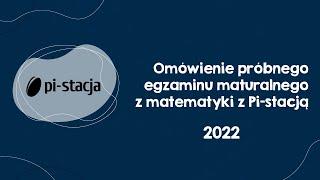 2022 Omówienie próbnej matury z matematyki z Pi-stacją