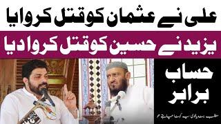 Asif Raza Alvi Reply to Attaullah Bandyalvi  Asif Alvi vs Attaullah Bandyalvi Debate On Karbala