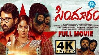 Sindhooram 2023 Full HD Latest Telugu Movie SivaBalaji Dharma Brigida Saga  iDream Kadapa