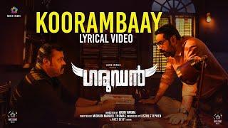 Koorambaay Lyrical Video  Garudan  Suresh Gopi  Biju Menon  Jakes Bejoy  Arun Varma  Anvar Ali