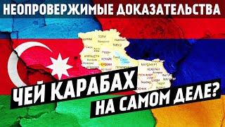 WHO DOES NAGORNO-KARABAKH ARTSAKH REALLY BELONG TO?