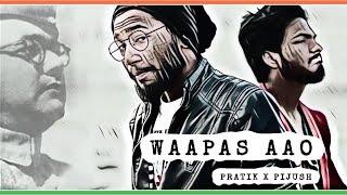 Waapas Aao  A Tribute To Netaji  Pratik Kundu  Pijush Das  New Song 2019