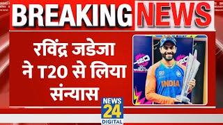India all-rounder Ravindra Jadeja ने की T20 से Retirement  की घोषणा