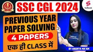 SSC CGL 2024  SSC CGL English Previous Year Paper  SSC CGL English Mock Test By Ananya Maam