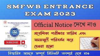 SMFWB 2023 ENTRANCE EXAM DATE CHANGEDSMFWBEE2023PARAMEDICAL ADMISSION 2023 @para-pharmaonpoint