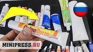 Фармацевтическая упаковка для лекарственных средств - мазей гелей и кремов Minipress.ru