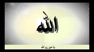 Dup01New Hamd Ya Mere Allah   Meri Qismat Jagane Ko Khuda Ka Naam Kafi Hai   Full Hd for AKoffical