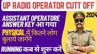 Up radio operator cutt off 2024  up radio operator physicalrunning 2024  up head operator safe