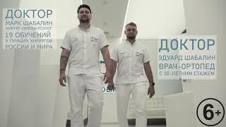 6+ ЭDEM - Клиника имплантологии edem-dental.ru