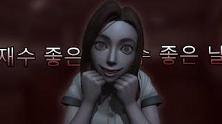 Underated Korean Horror Game - White Day A Labyrinth Named School