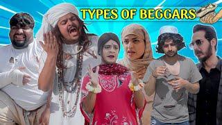 Types Of Beggars  Unique MicroFilms  Comedy Skit  UMF