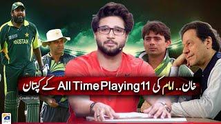 Imran Khan led the All-Time Playing XI of Imamul Haq