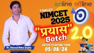 NIMCET 2025 Prayas 2.0 Batch - Target NIMCET 2025  AIMCA New batch  Impetus Gurukul New Batches