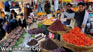 Walking in Kabul city Froshgah  Fresh fruit market  کابل تازه میوه