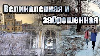 Михайловка - заброшенная усадьба. Невероятно интересная экскурсия