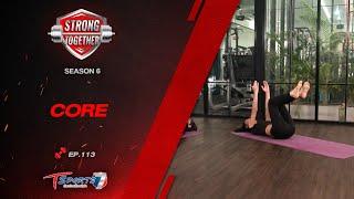 CORE  Strong Together SS6  EP. 113  T Sports 7