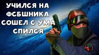 ХИККАН №1  УЧИЛСЯ НА ФСБШНИКА СОШЕЛ С УМА СПИЛСЯ  БАБУЛЯ ХИККАНА