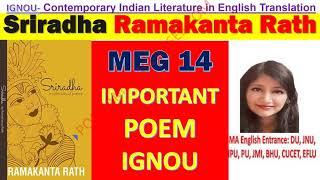 MEG 14 Important Poetry Videos Sri Radha Ramakant Rath
