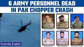 Pakistan Army Lt Gen Sarfaraz Ali among 6 dead in chopper crash in Balochistan  Oneindia News*News