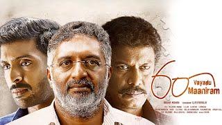 60 Vayadu Maaniram  Prakash Raj  Vikram Prabhu  Samuthirakani  Radha Mohan  Ilaiyaraaja