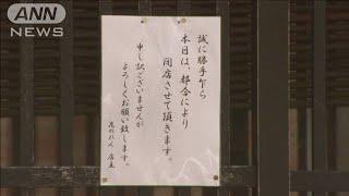 “コロナ破綻”は50件超　外出自粛で4月に入り急増200412