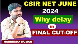 #CSIR NET JUNE 2024 RESULT UPDATE#WHY DELAY IN FINAL CUT-OFF#LIFE SCIENCE#PHYSICAL#MATHEMATICAL#CHEM