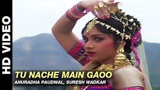 Tu Nache Main Gaoo - Parivaar  Anuradha Paudwal Suresh Wadkar  Mithun Chakraborty