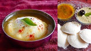 NO FUSS EASIEST WAY TO MAKE IDLI FOR BEGINNERS With Readymade Idli Dosa Batter