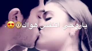 اجمل حالات واتساب حب وغرام مقاطع عشق رومنسيه  قصيره انستقرام 2019