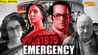 Emergency 1975 Full Movie  Kirti Kulhari Anupam Kher  Indira Gandhi Movie