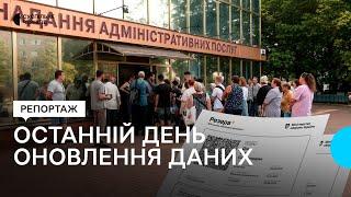 У чернігівському ЦНАПі за два місяці оновили дані понад 55 тис. військовозобов’язаних