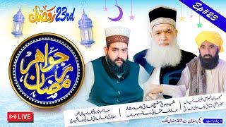 Jawahir e Ramzan  Ep 23  Ruhani Jawahir