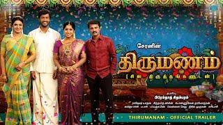 Thirumanam - Official Trailer  Cheran Sukanya Umapathy Ramaiah Kavya suresh