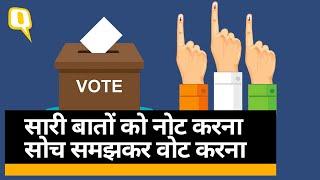 Elections 2022 Vote करने से पहले ये बातें जरूर याद‌ रखिएगा  Quint Hindi