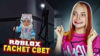 И ГАСНЕТ СВЕТ... ОНО ИЩЕТ МЕНЯ В ТЕМНОТЕ ► Roblox TILKA PLAY ► РОБЛОКС