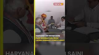 #watch  Haryana CM Nayab Saini Files Nomination From Ladwa Assembly Constituency