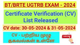 UGTRB BTBRTE EXAM -2024 CV List Released UGTRB CV LIST Full Details  CV date 30 31 may 2024