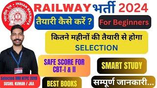 Strategy Plan for RRB NTPC 2024  GROUP D  RRB JE  RRB PERAMEDICAL  RRB JE