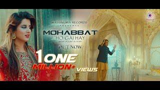 Mohabbat Ho Gai Hay - Imran Shoukat Ali Khan  Raheel Mirza  Punjabi Song 2022