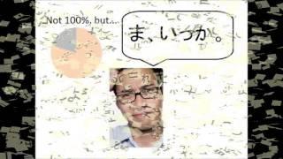 Kuchiguse Japanese turns of phrase - JOI Japanese teachers blog