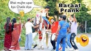 Baraat Prank with dhol  pranks in INDIA  pranks in INDIA 2023