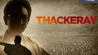 Thackeray full movie in hindi in HD  full movie  hindi dubbed   #thackeray