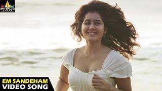 Oohalu Gusagusalade Songs  Em Sandeham Ledu Video Song  Naga Shaurya Rashi Khanna