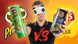 LAYS STAX или PRINGLES? ОБЗОР  КАКИЕ ЧИПСЫ ВКУСНЕЕ?