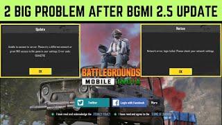 Bgmi Login Problem after new update  Bgmi 2.5 Network error Problem  Bgmi Not opening after update