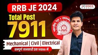 RRB JE भर्ती 2024  Railway Junior Engineer Vacancy Out  7911 Posts Complete Details #neerajsir