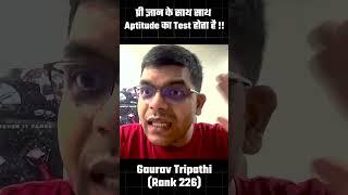 UPPCS प्री ज्ञान के साथ साथ Aptitude का Test होता है Youtube पर Strategy देख कर ये गलती न करें 